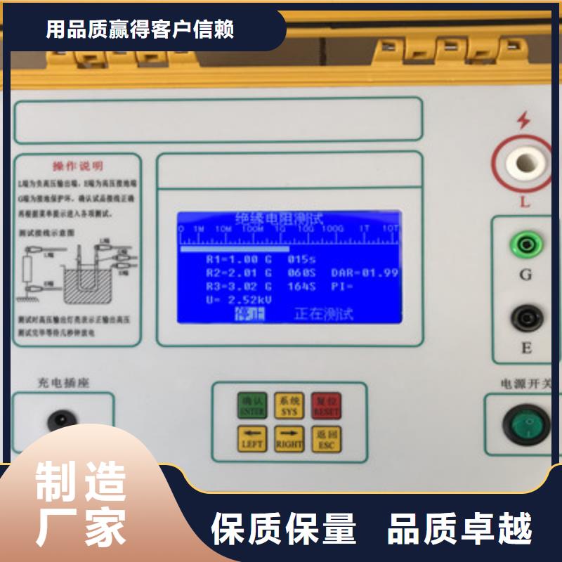 水内冷发电机绝缘测试仪电力电气测试仪器推荐商家