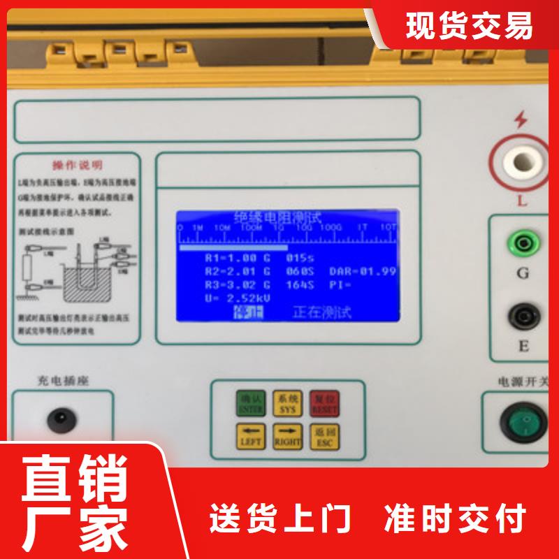 大电流发生器视频-大电流发生器-天正华意电气设备(乌海市分公司)服务区域包头|呼伦贝尔|鄂尔多斯|阿拉善|兴安|呼和浩特