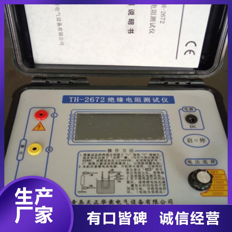水內冷發電機絕緣測試儀大電流發生器實體誠信廠家