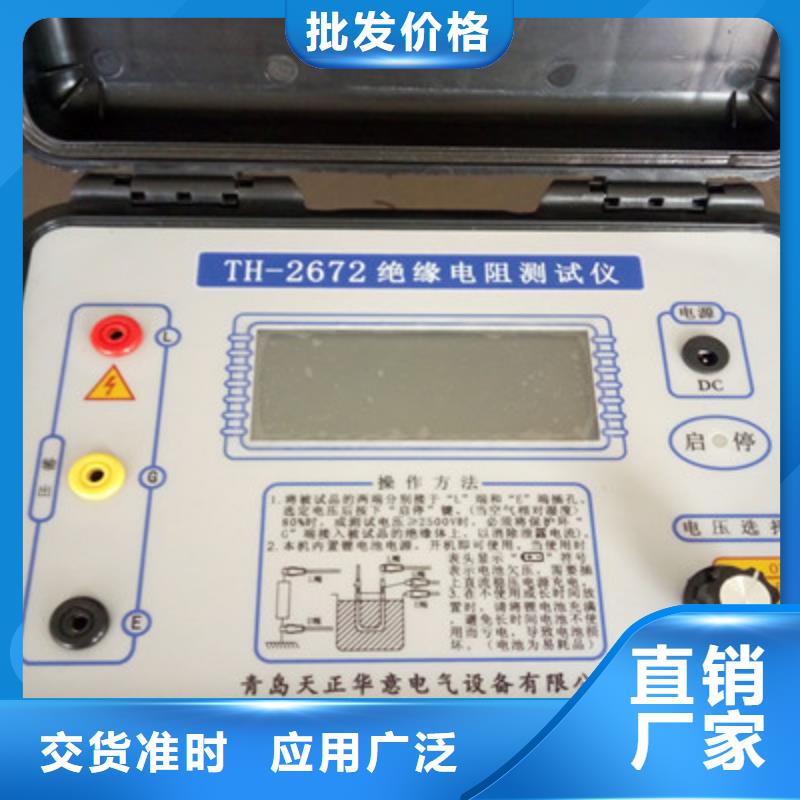 數(shù)字絕緣電阻測(cè)試儀