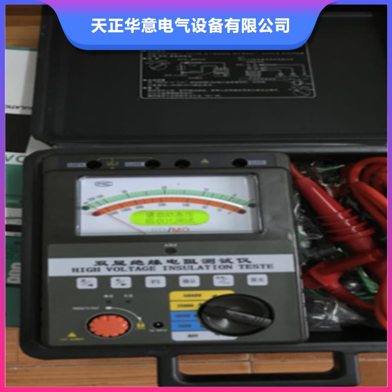 水內冷發電機絕緣測試儀便攜式故障錄波儀源廠定制