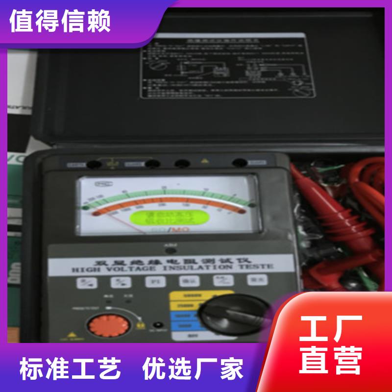 智能雙顯絕緣電阻測試儀詳情電話咨詢