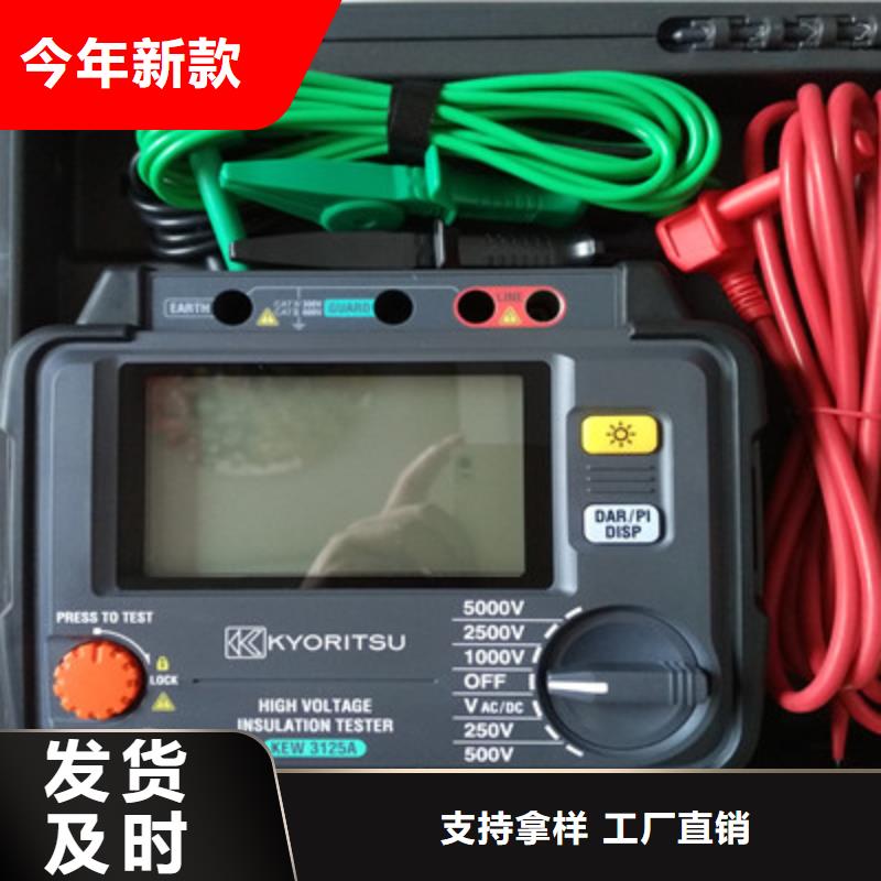 天正華意電氣設備有限公司電導率鹽密度測試儀合作案例多