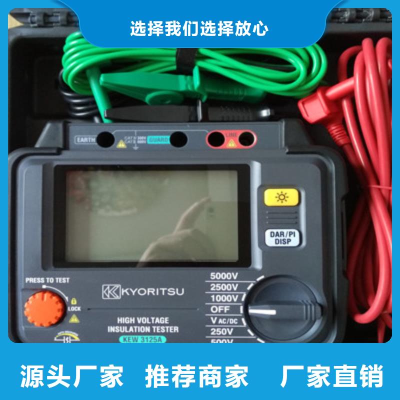 大电流发生器视频-大庆市大电流发生器-(周边)可服务区域红岗|让胡路|牡丹江|鹤岗|哈尔滨|黑河|大兴安岭|佳木斯
