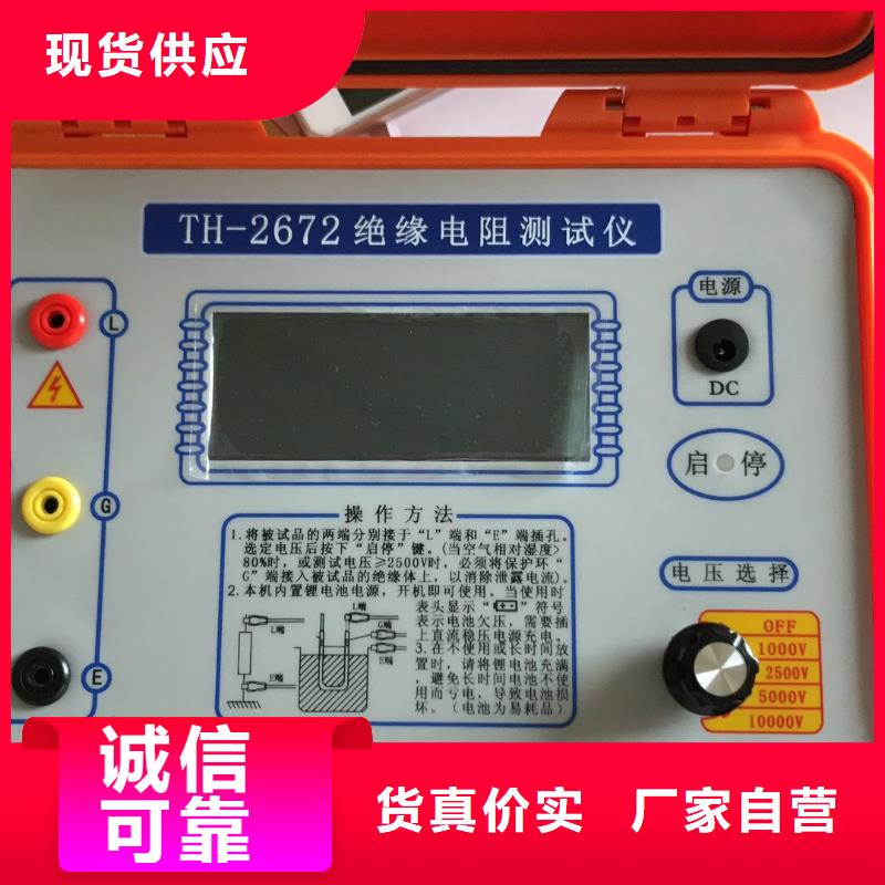 定子綜合測試臺來廠實地考察