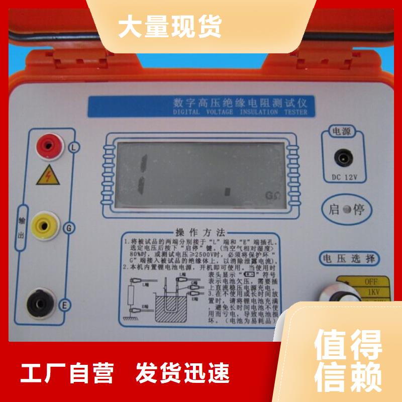 水内冷发电机绝缘测试仪大电流发生器实体诚信厂家