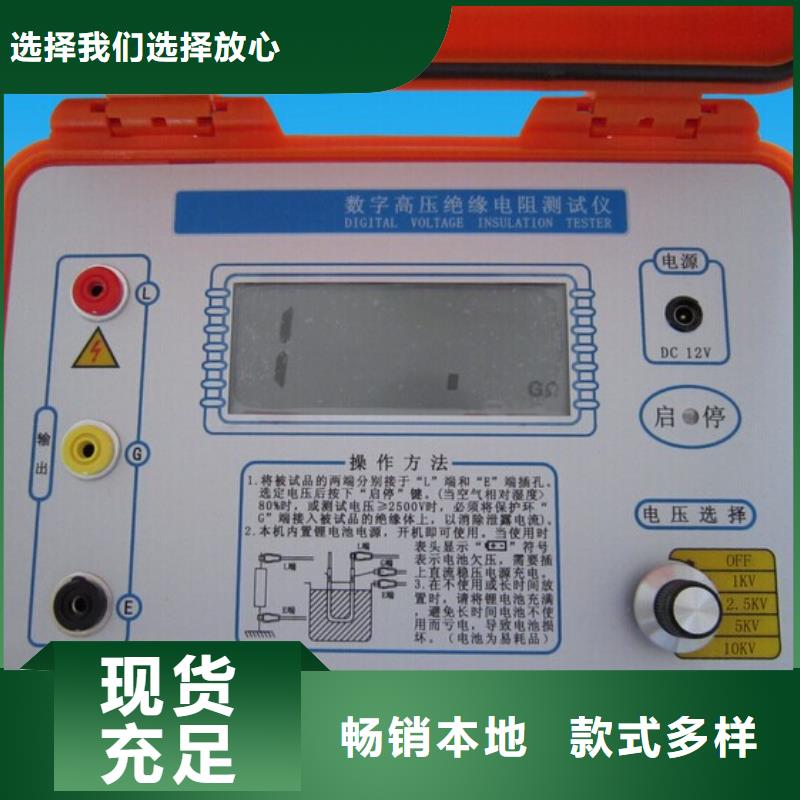 大电流发生器视频-大庆市大电流发生器-(周边)可服务区域红岗|让胡路|牡丹江|鹤岗|哈尔滨|黑河|大兴安岭|佳木斯