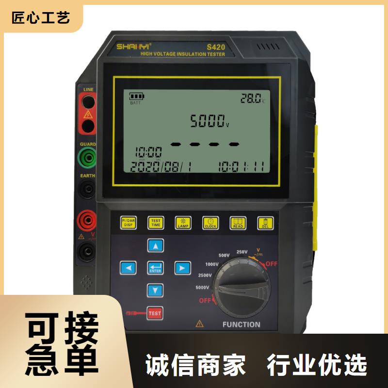 水內冷發電機絕緣測試儀大電流發生器實體誠信廠家