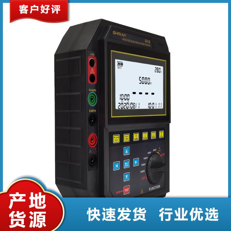 交流耐壓測試儀源頭好貨