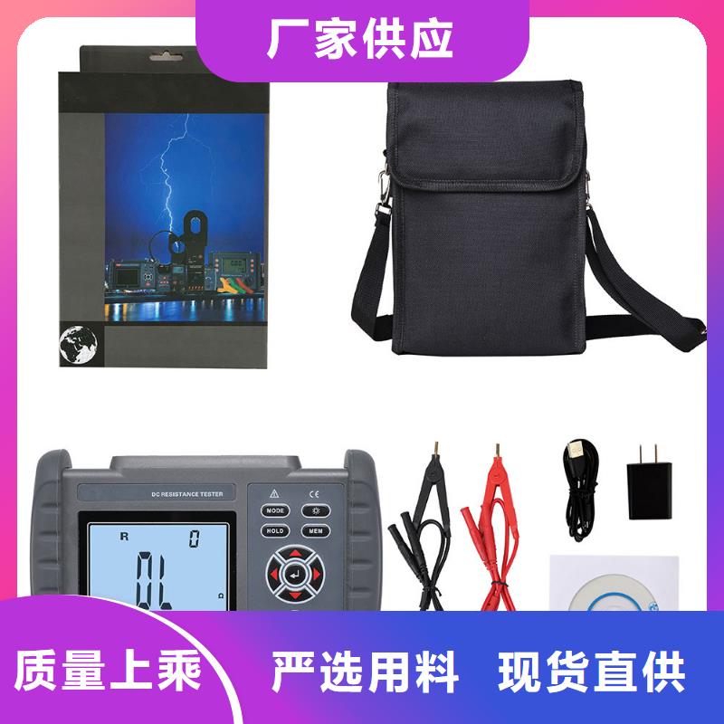 帶極化指數功能的兆歐表廠家-認準天正華意電氣設備有限公司