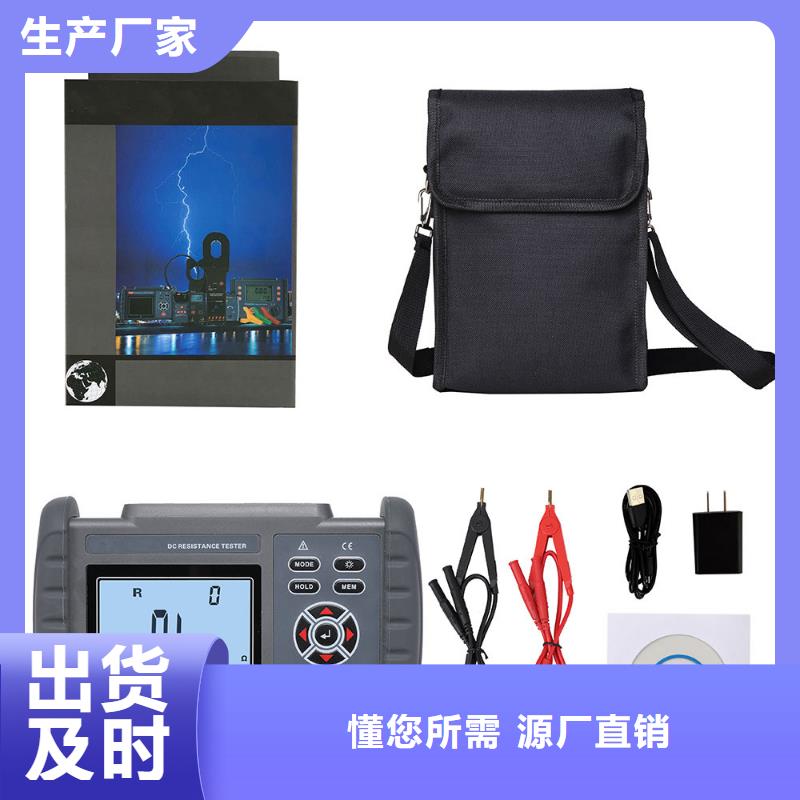 帶極化指數功能的兆歐表廠家-認準天正華意電氣設備有限公司