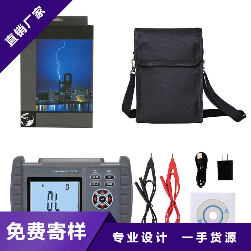 【水內(nèi)冷發(fā)電機(jī)絕緣測(cè)試儀配電終端測(cè)試儀庫(kù)存齊全廠家直供】