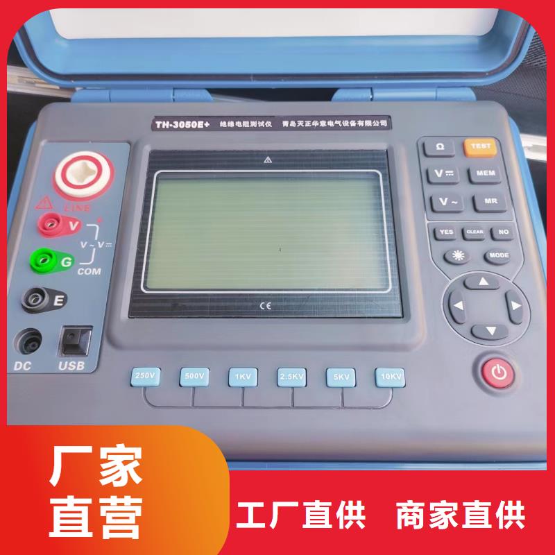 水内冷发电机绝缘测试仪大电流发生器实体诚信厂家
