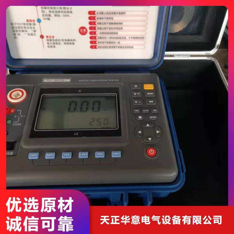 水內冷發電機絕緣測試儀便攜式故障錄波儀源廠定制