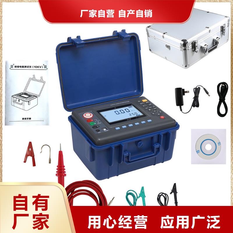 帶極化指數功能的兆歐表廠家-認準天正華意電氣設備有限公司