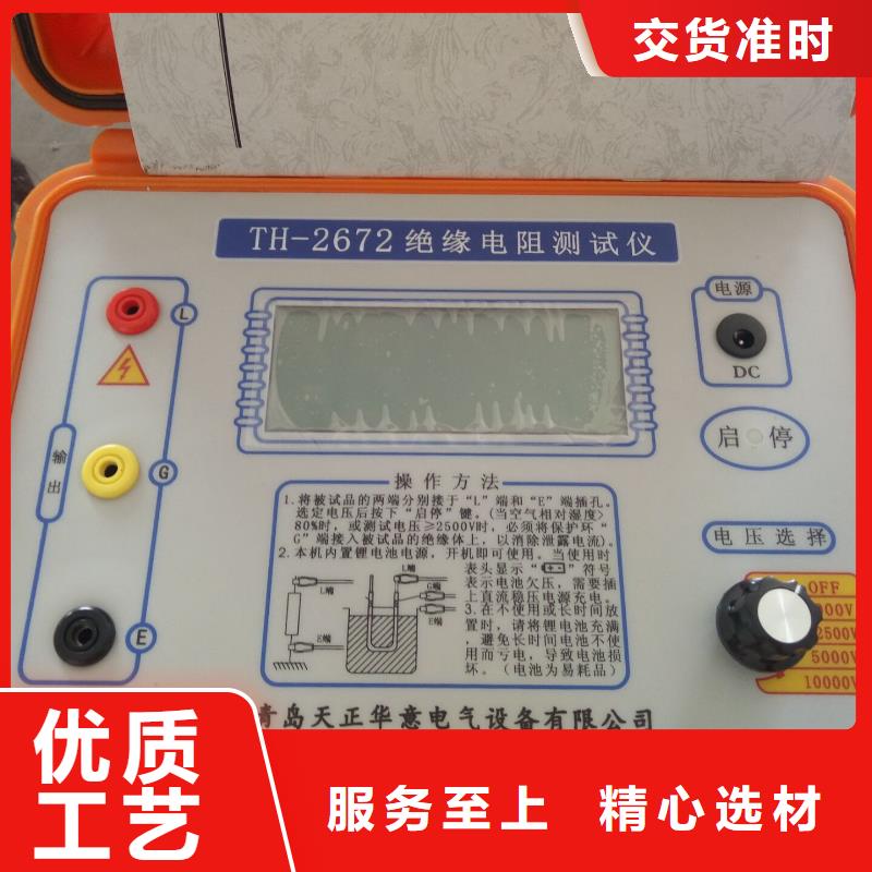 大电流发生器视频-大庆市大电流发生器-(周边)可服务区域红岗|让胡路|牡丹江|鹤岗|哈尔滨|黑河|大兴安岭|佳木斯