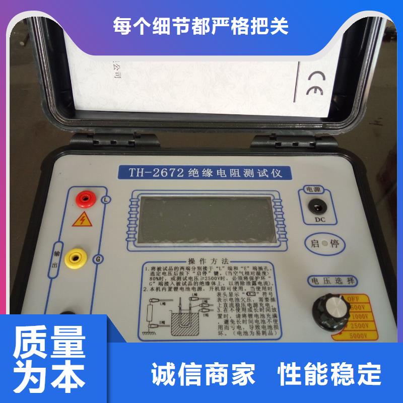 天正華意電氣設備有限公司電導率鹽密度測試儀合作案例多