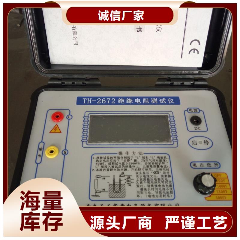 大电流发生器视频-大庆市大电流发生器-(周边)可服务区域红岗|让胡路|牡丹江|鹤岗|哈尔滨|黑河|大兴安岭|佳木斯