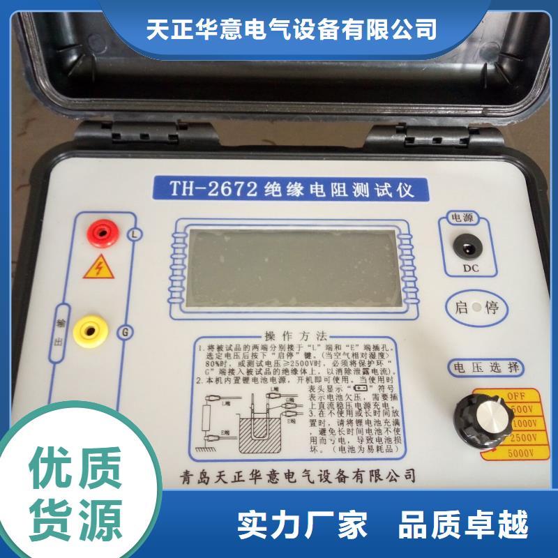 水內(nèi)冷絕緣電阻測(cè)試儀歡迎到廠實(shí)地考察