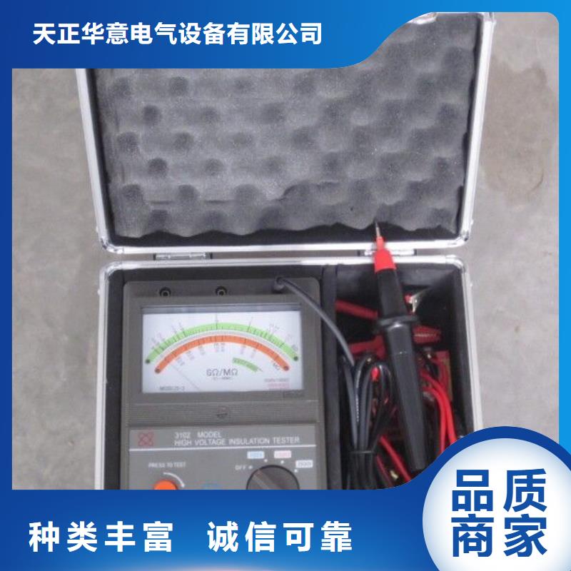帶極化指數功能的兆歐表廠家-認準天正華意電氣設備有限公司
