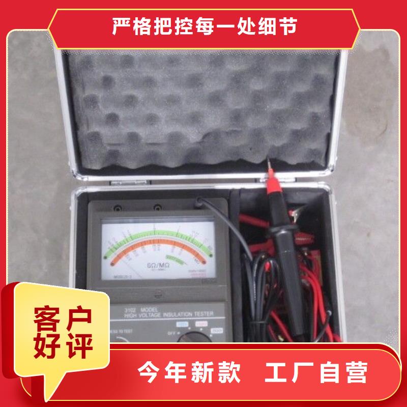 水內冷絕緣測試儀企業(yè)