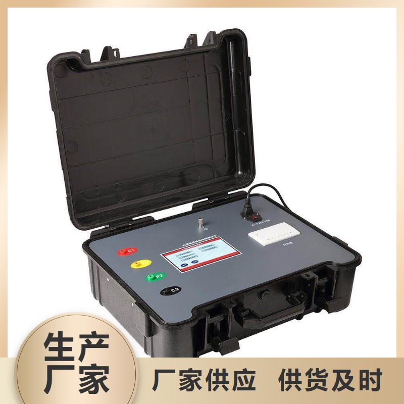 水內冷絕緣測試儀企業(yè)