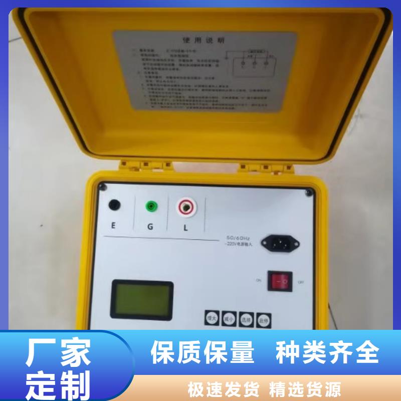 水內(nèi)冷發(fā)電機(jī)絕緣測(cè)試儀便攜式故障錄波儀源廠(chǎng)定制