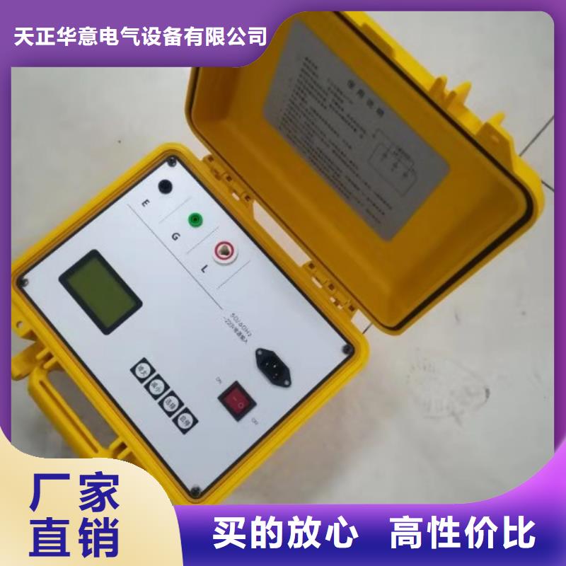 水內冷發電機絕緣測試儀大電流發生器實體誠信廠家