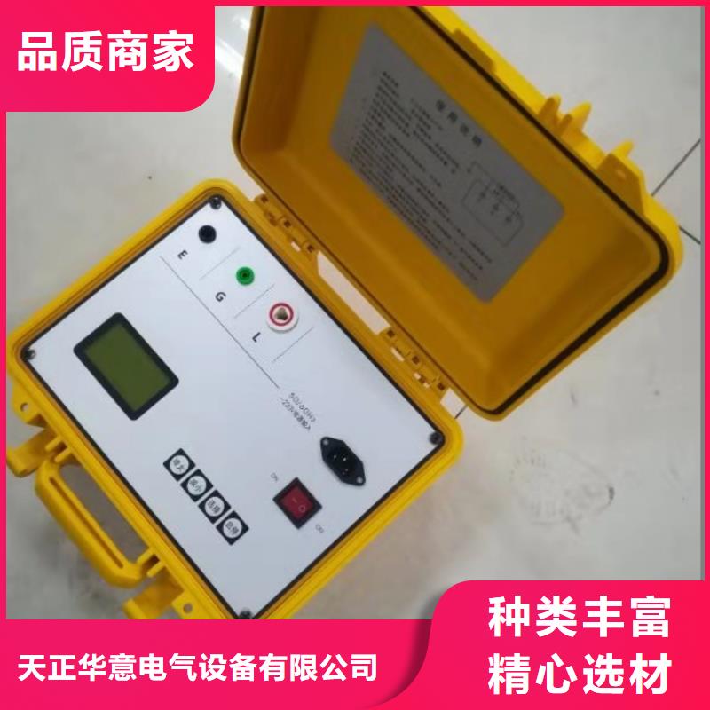 【水內(nèi)冷發(fā)電機(jī)絕緣測(cè)試儀配電終端測(cè)試儀庫(kù)存齊全廠家直供】