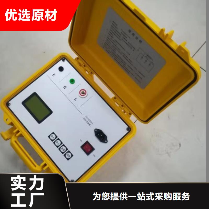 水內冷發電機絕緣測試儀便攜式故障錄波儀源廠定制