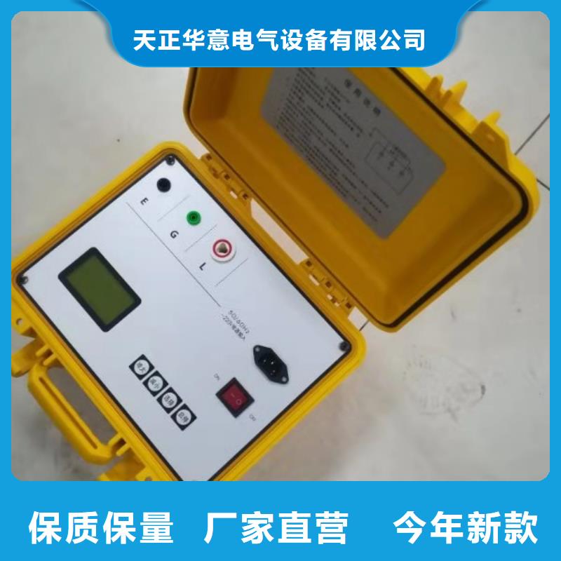 水內冷發電機絕緣測試儀-配電終端檢測裝置精選廠家好貨