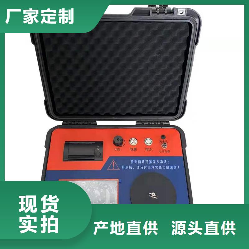 水內冷發電機絕緣測試儀便攜式故障錄波儀源廠定制
