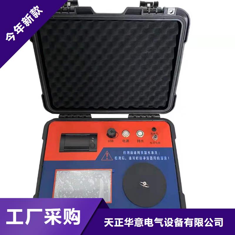 水內冷發電機絕緣測試儀-配電終端檢測裝置精選廠家好貨