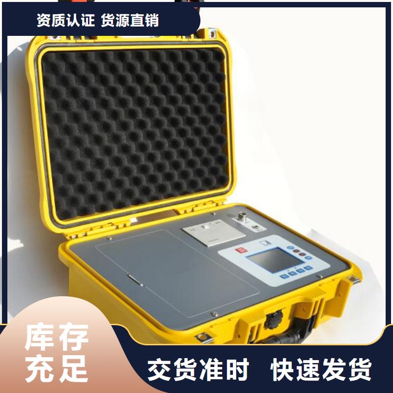 水內冷發電機絕緣測試儀便攜式故障錄波儀源廠定制