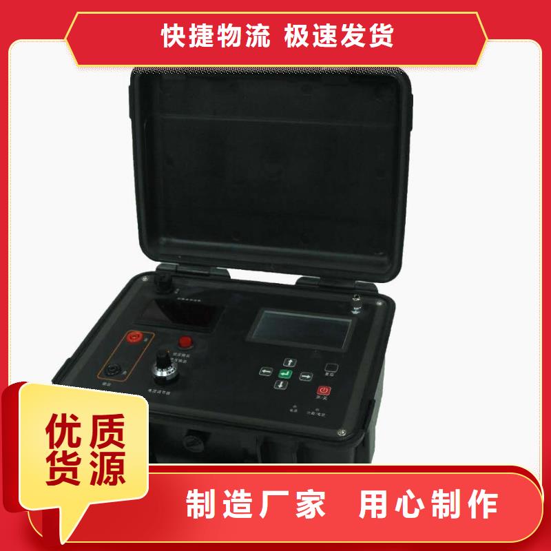 【水內(nèi)冷發(fā)電機(jī)絕緣測(cè)試儀配電終端測(cè)試儀庫(kù)存齊全廠家直供】