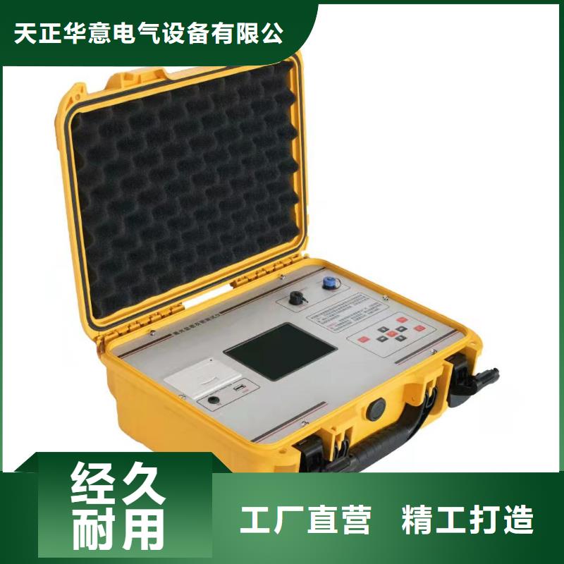 【水內(nèi)冷發(fā)電機(jī)絕緣測(cè)試儀配電終端測(cè)試儀庫(kù)存齊全廠家直供】