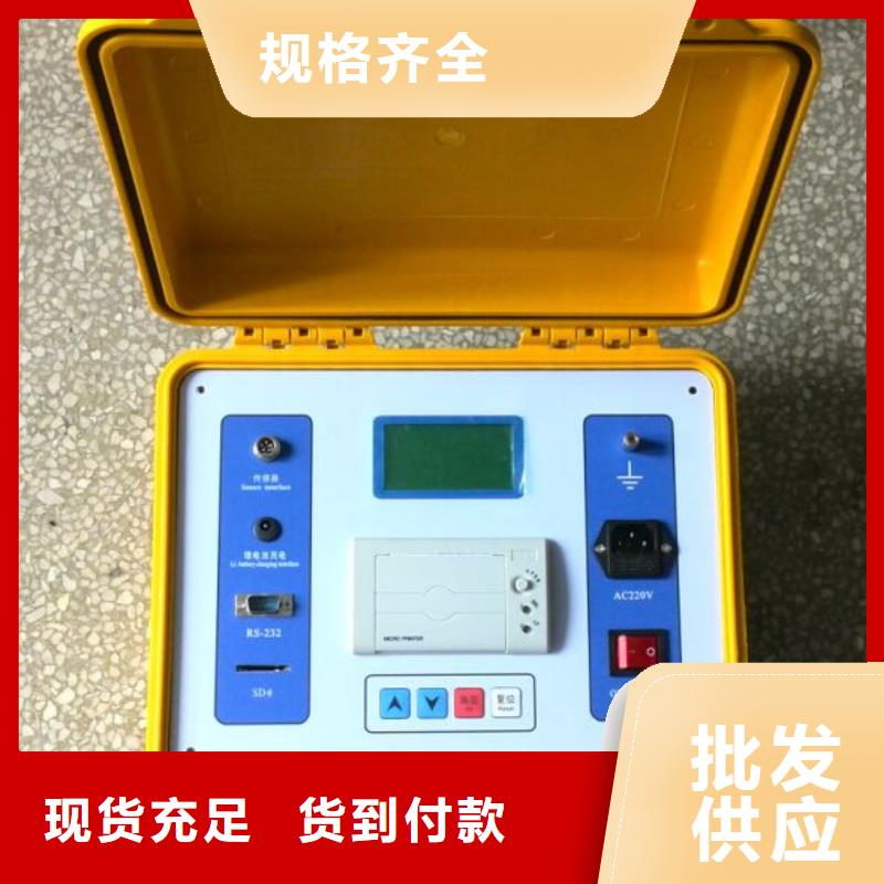 水內冷發電機絕緣測試儀-配電終端檢測裝置精選廠家好貨