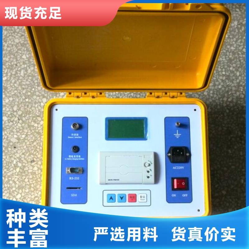 【水內(nèi)冷發(fā)電機(jī)絕緣測(cè)試儀配電終端測(cè)試儀庫(kù)存齊全廠家直供】