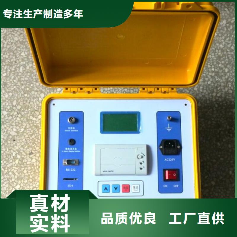 水內(nèi)冷發(fā)電機(jī)絕緣測(cè)試儀便攜式故障錄波儀源廠(chǎng)定制