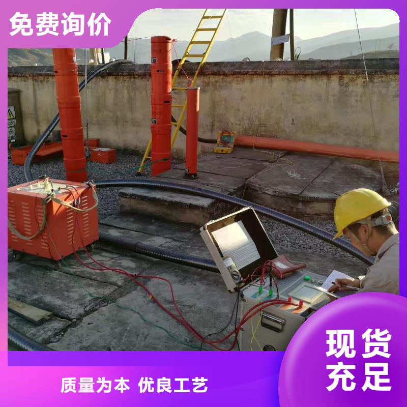 變頻串聯諧振耐壓裝置_微機繼電保護測試儀讓利客戶