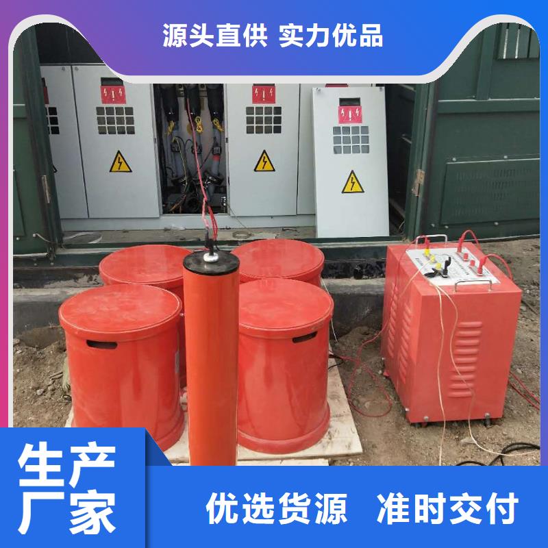 變頻串聯諧振交流試驗裝置售后無憂