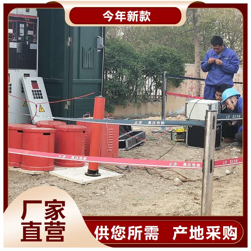 高壓電纜耐壓測試儀、高壓電纜耐壓測試儀廠家-歡迎新老客戶來電咨詢