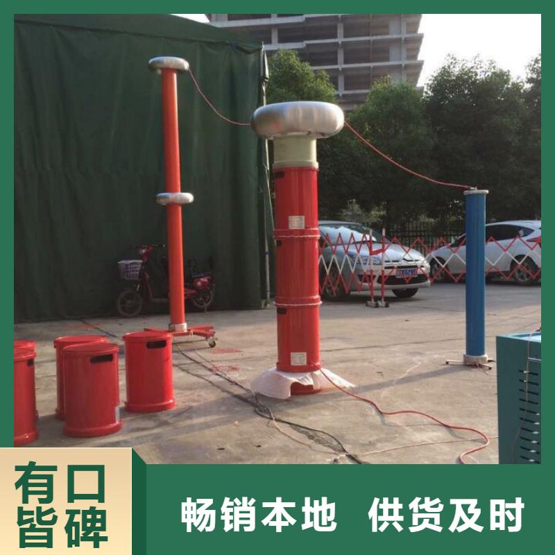變頻串聯諧振耐壓裝置_微機繼電保護測試儀讓利客戶
