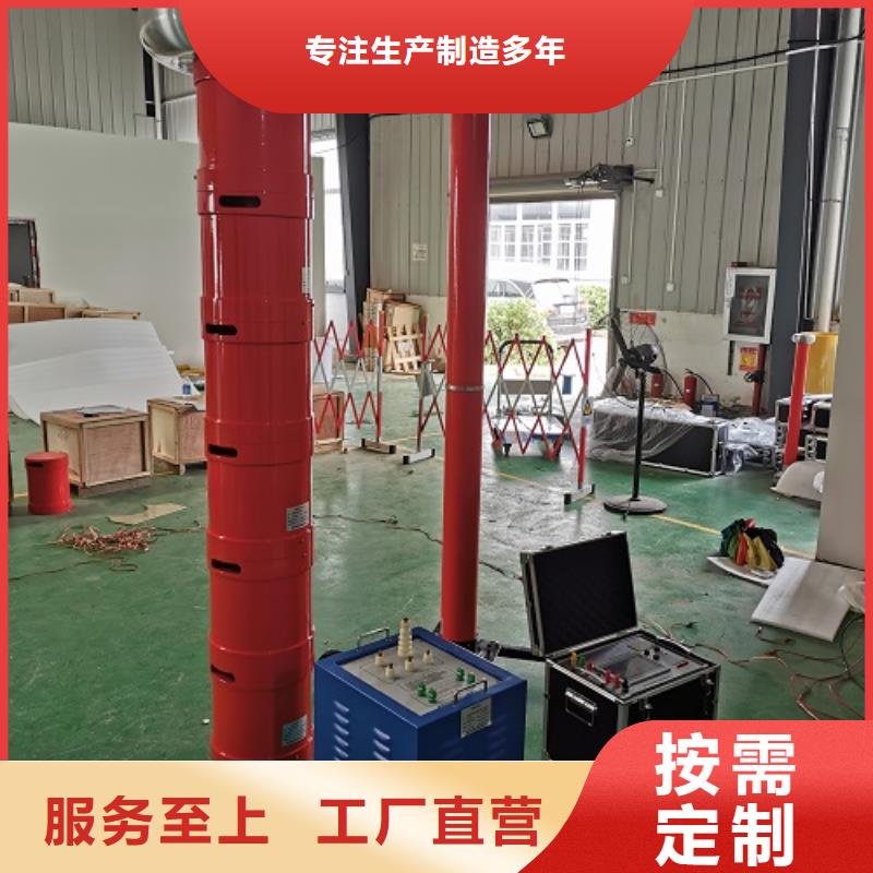 变频串联谐振耐压装置-【配电终端运维测试仪】我们更专业-天正华意电气设备(临沧市分公司)|覆盖地域云县|临翔|玉溪|普洱|曲靖|楚雄|昆明