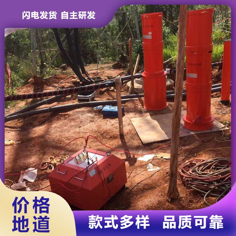 變頻串聯諧振交流試驗裝置售后無憂
