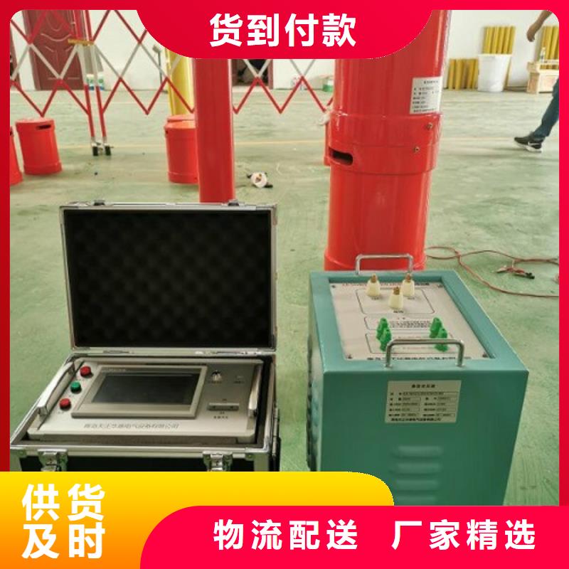 變頻串聯諧振耐壓裝置_微機繼電保護測試儀讓利客戶