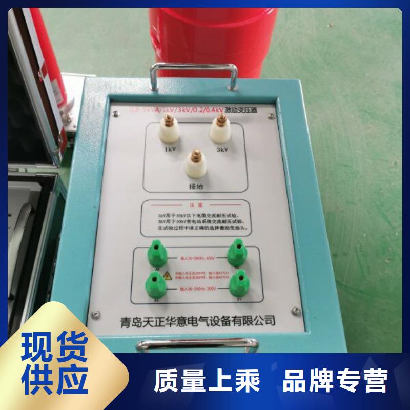 大电流发生器视频-云县|镇康|楚雄|普洱|怒江|迪庆大电流发生器质量为本-天正华意电气设备(临沧市分公司)