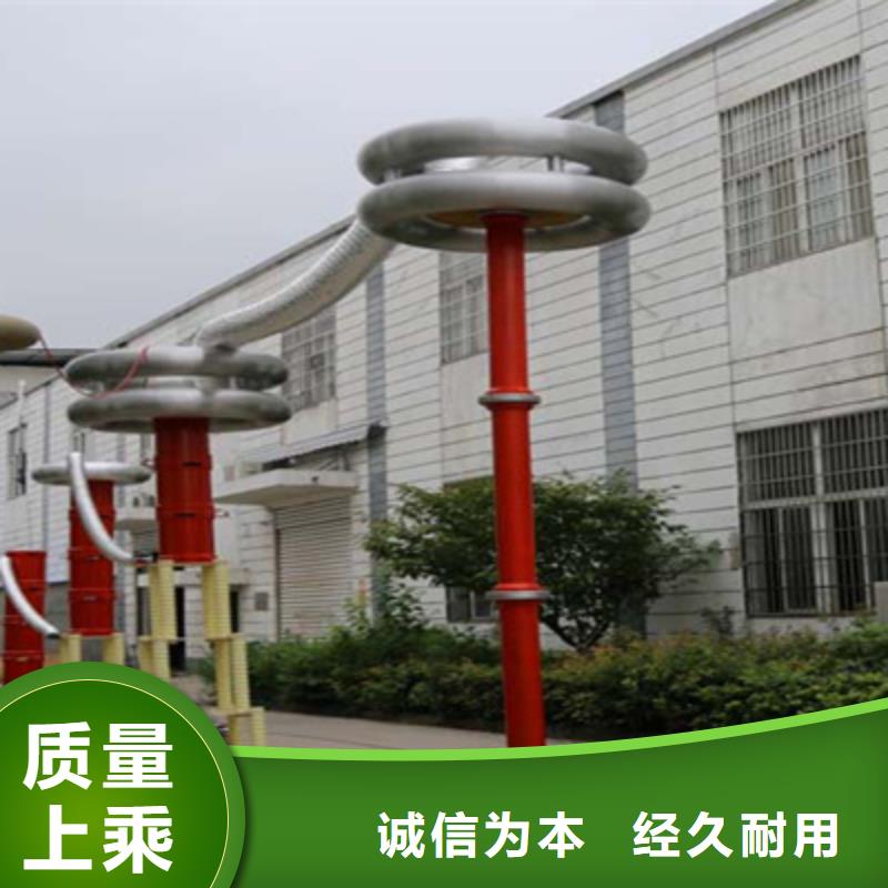 变频串联谐振耐压装置-【配电终端运维测试仪】我们更专业-天正华意电气设备(临沧市分公司)|覆盖地域云县|临翔|玉溪|普洱|曲靖|楚雄|昆明