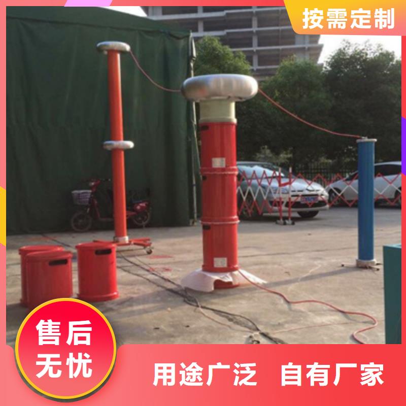 變頻串聯諧振耐壓裝置-三標準功率源廠家新品
