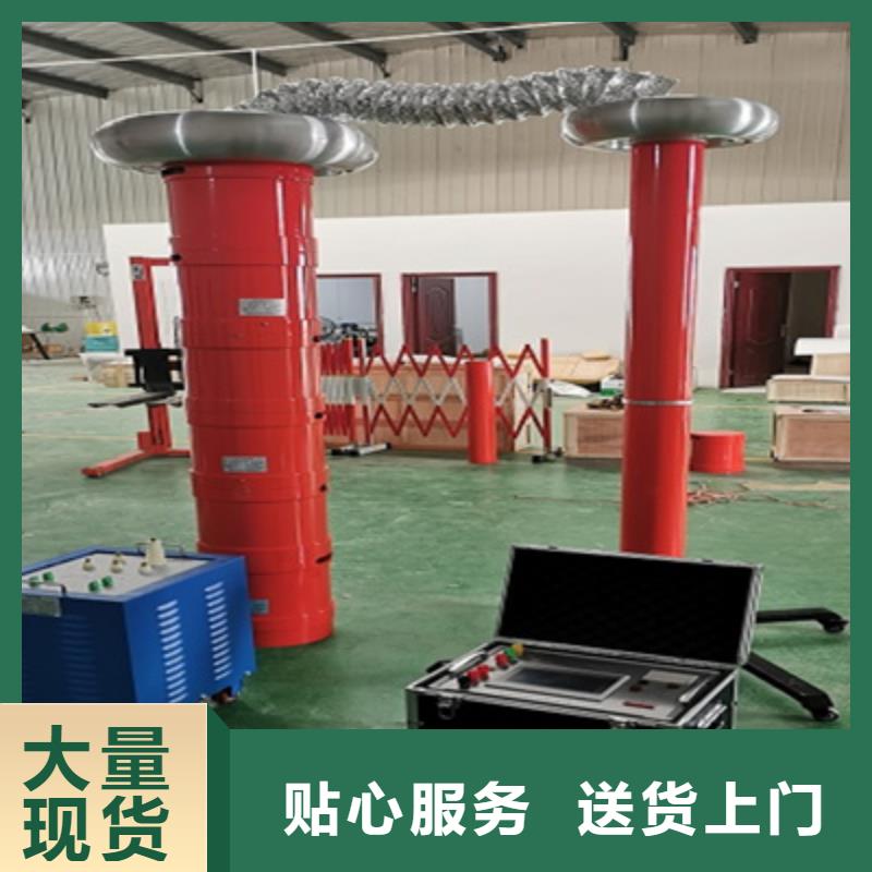 變頻串聯諧振交流試驗裝置售后無憂